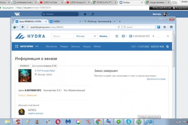 Kraken 2 зеркало