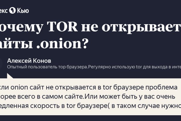 Кракен перейти