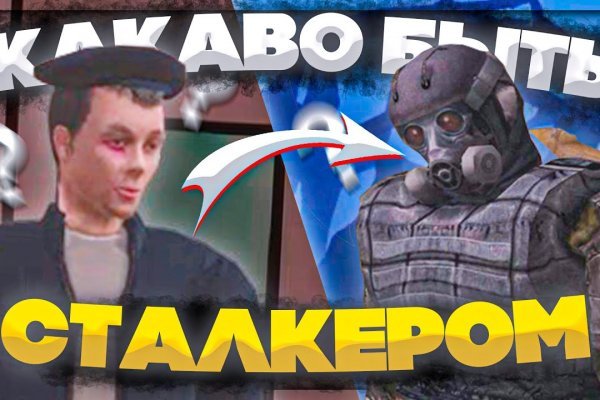 Кракен шоп ссылки