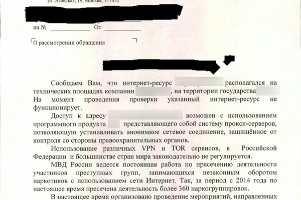 Кракен 17