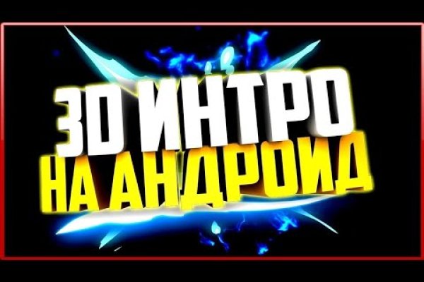 Кракен kr2web in маркетплейс