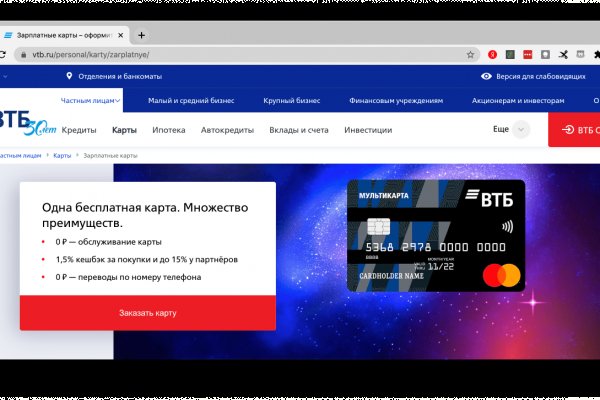 Кракен площадка даркнет