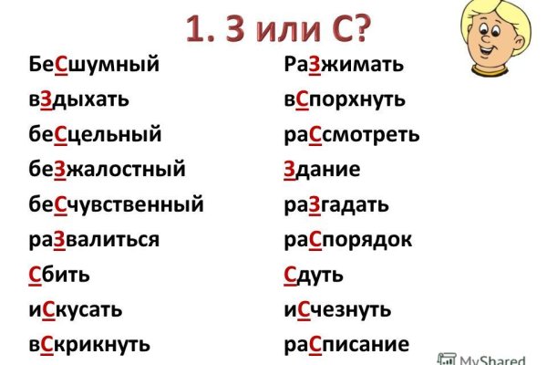 Кракен плейс