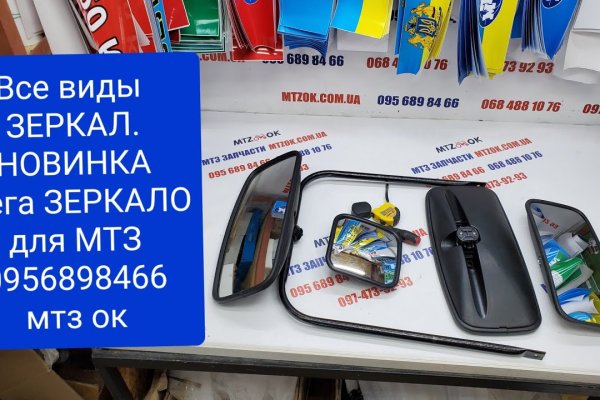 Кракен сайт kr2web in официальный ссылка