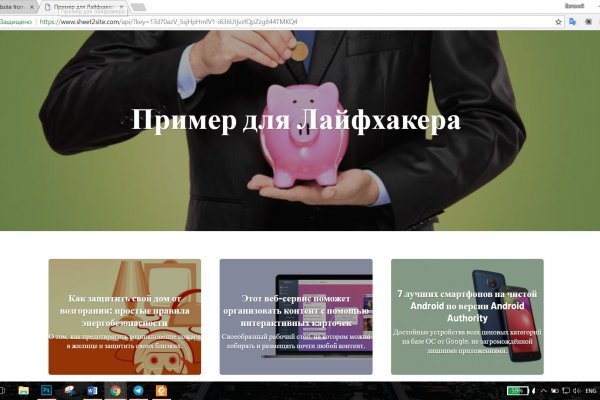 Кракен пользователь не найден что
