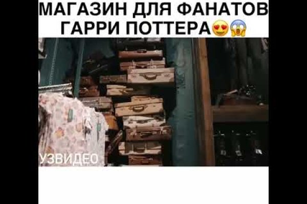 Кракен адрес