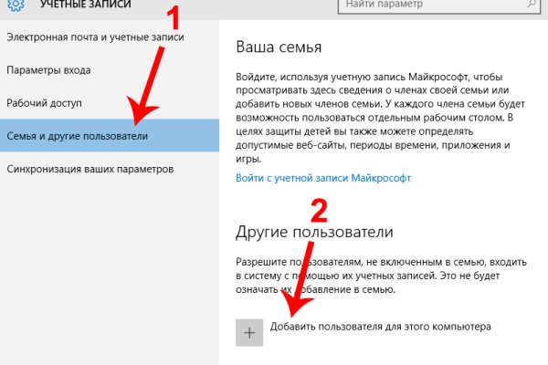 Как зайти на кракен через тор браузер