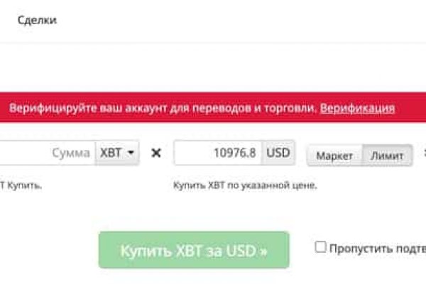Кракен это что за сайт