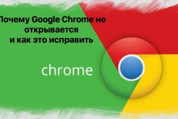 Сайт kraken darknet