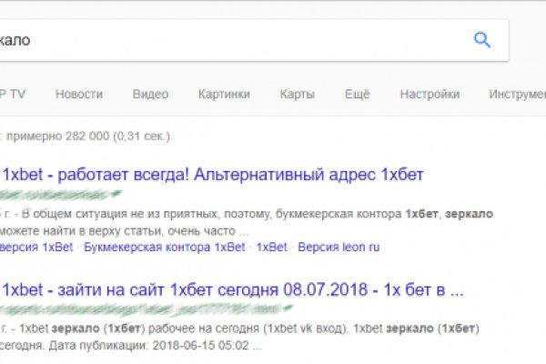 Восстановить аккаунт кракен