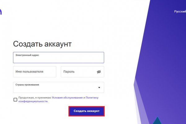 Почему не работает кракен kr2web in