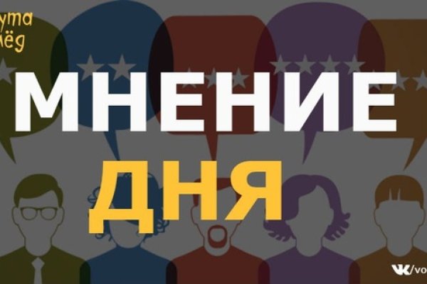 Маркетплейс кракен купить