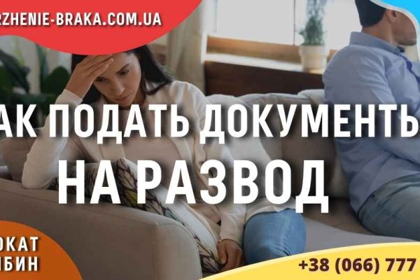 Как восстановить пароль кракен