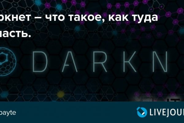 Магазин кракен дарк