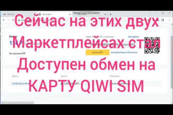 Kraken вход и ссылки