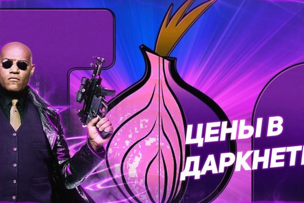 Kraken вывод денег