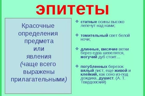 Кракен сайт вход официальный зеркало