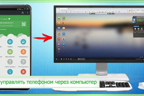 Кракен даркнет текст