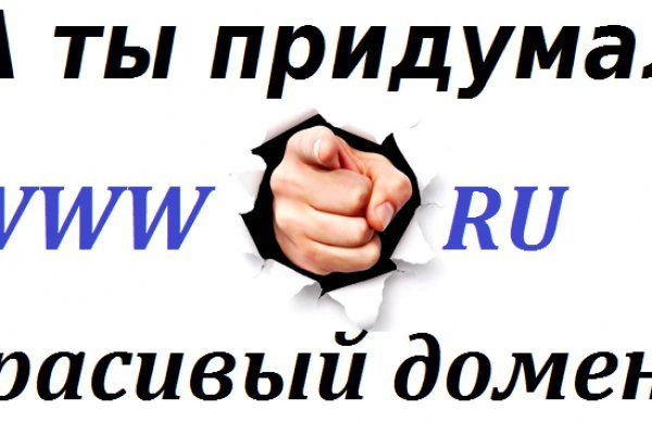 Кракен официальная kr2web in