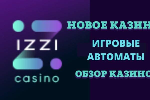 Регистрация на kraken com