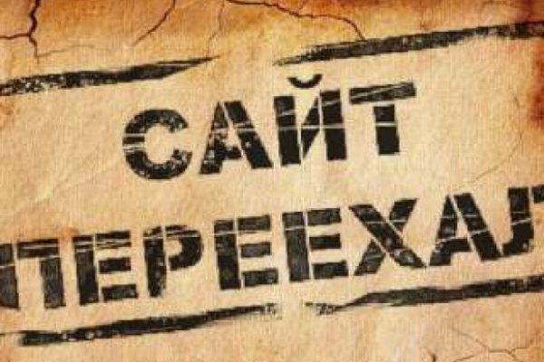 Сайт кракен не работает почему